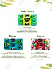 NOXES Мыло твердое глицериновое д/душа Оливковое 150г