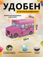 Тёмно-розовый органайзер-кофр, ящик для хранения вещей и игрушек