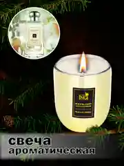 Свеча ароматическая 135 гр wood sage, pear and freesia