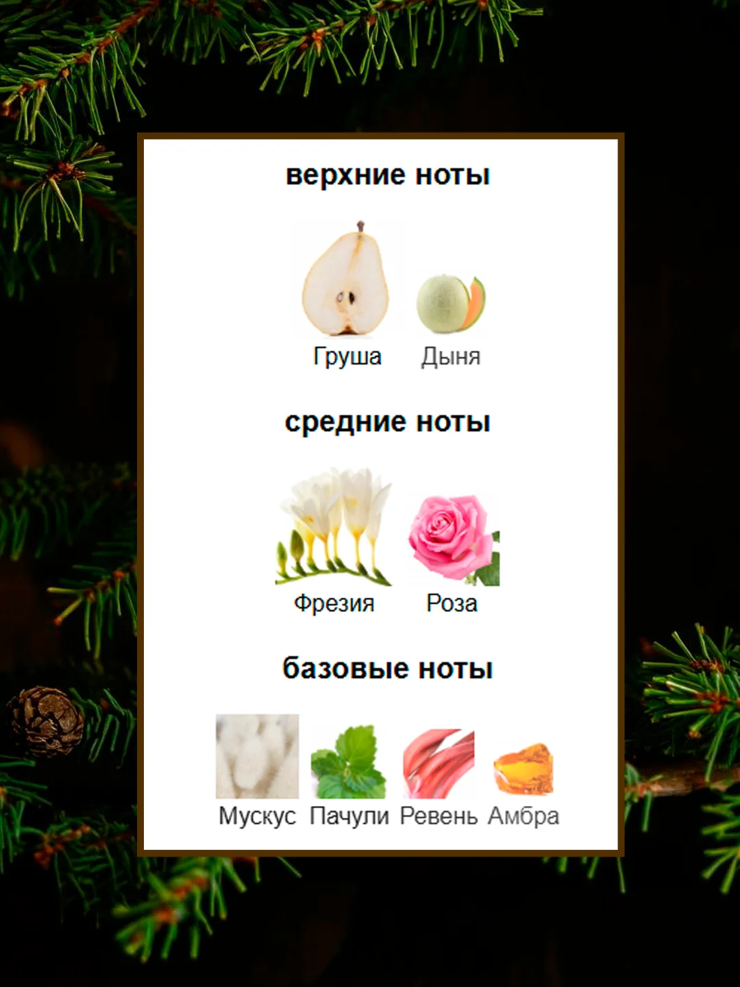 Желтый свеча ароматическая 135 гр wood sage, pear and freesia