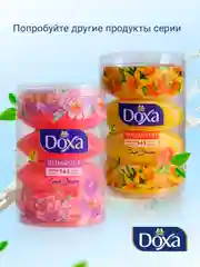 DOXA Мыло твердое Care series двухцветное Elegance туба 4х100г