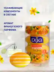 DOXA Мыло твердое Care series двухцветное Warmness туба 4х100г