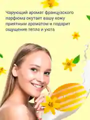 DOXA Мыло твердое Care series двухцветное Warmness туба 4х100г