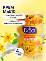 DOXA Мыло твердое Care series двухцветное Warmness туба 4х100г