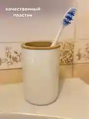 Белый стакан для зубных щеток, подставка для зубных принадлежности