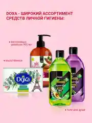 DOXA Мыло твердое Care series ecopack Beauty Romance 4х80г