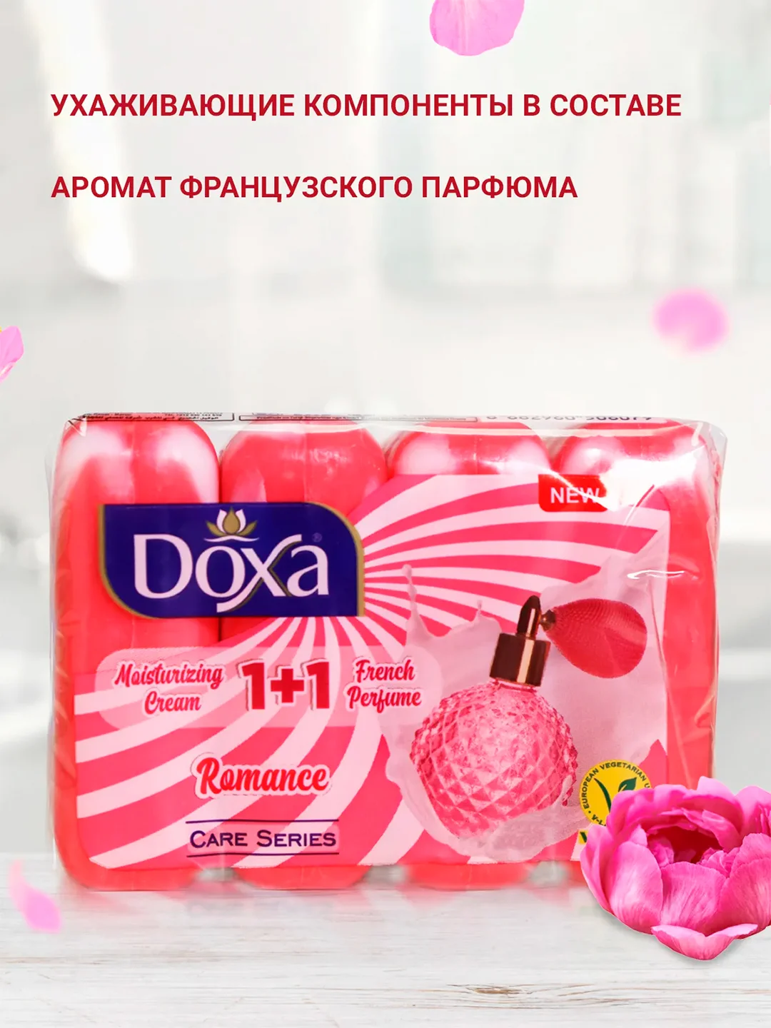DOXA Мыло твердое Care series ecopack Beauty Romance 4х80г