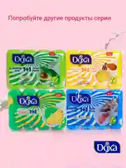 DOXA Мыло твердое Care series ecopack Beauty Romance 4х80г