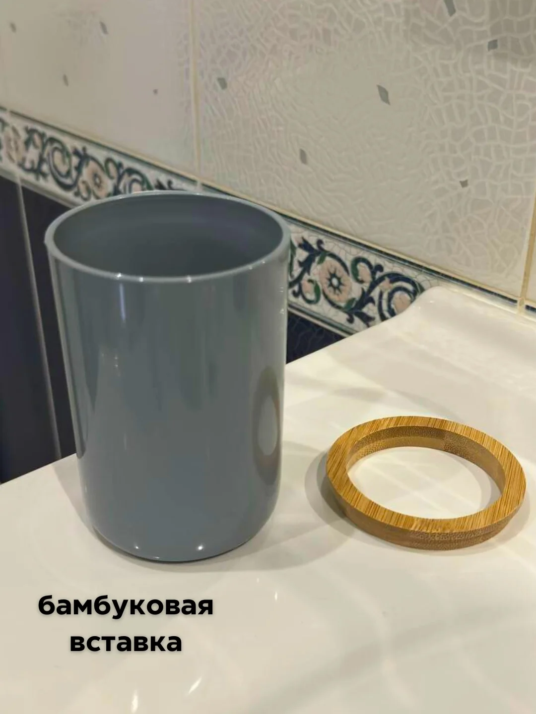 Серый стакан для зубных щеток, подставка для зубных принадлежности