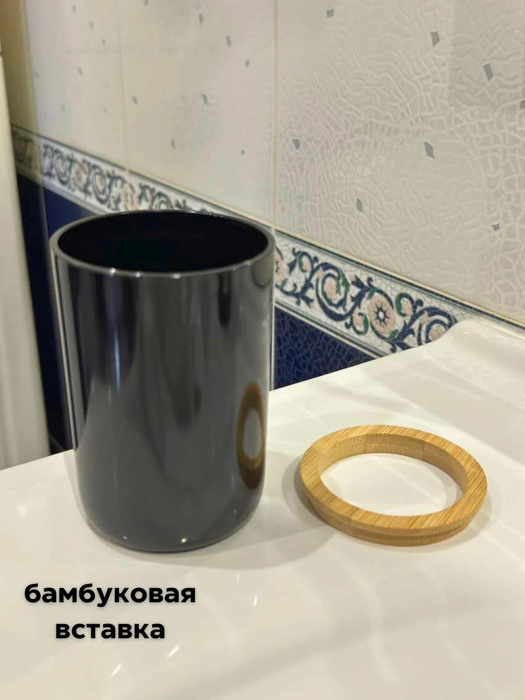Черный стакан для зубных щеток, подставка для зубных принадлежности