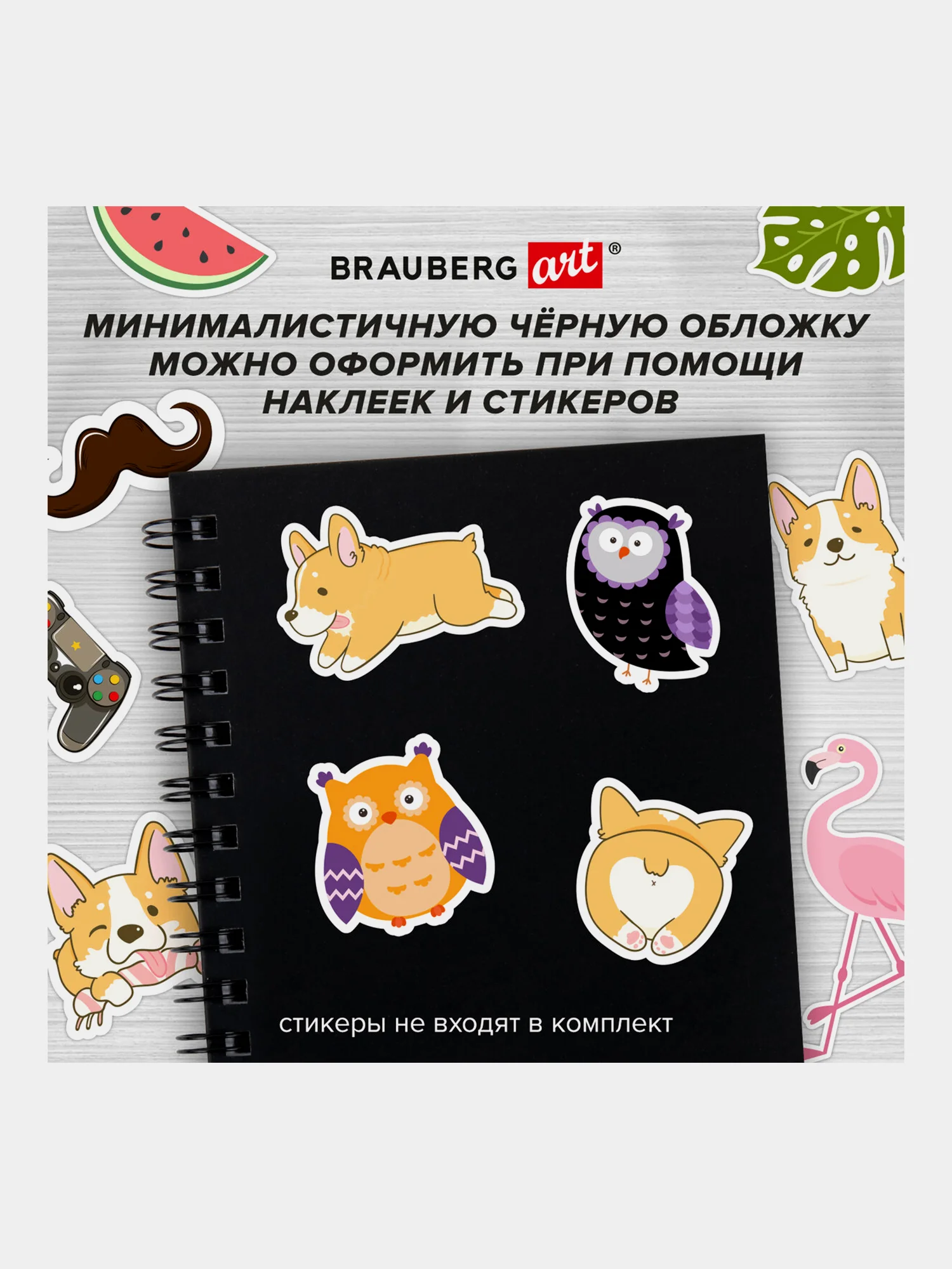 Скетчбук с белыми страницами 160 г/м2, 145х205 мм, 60 листов, Brauberg Art, 115072