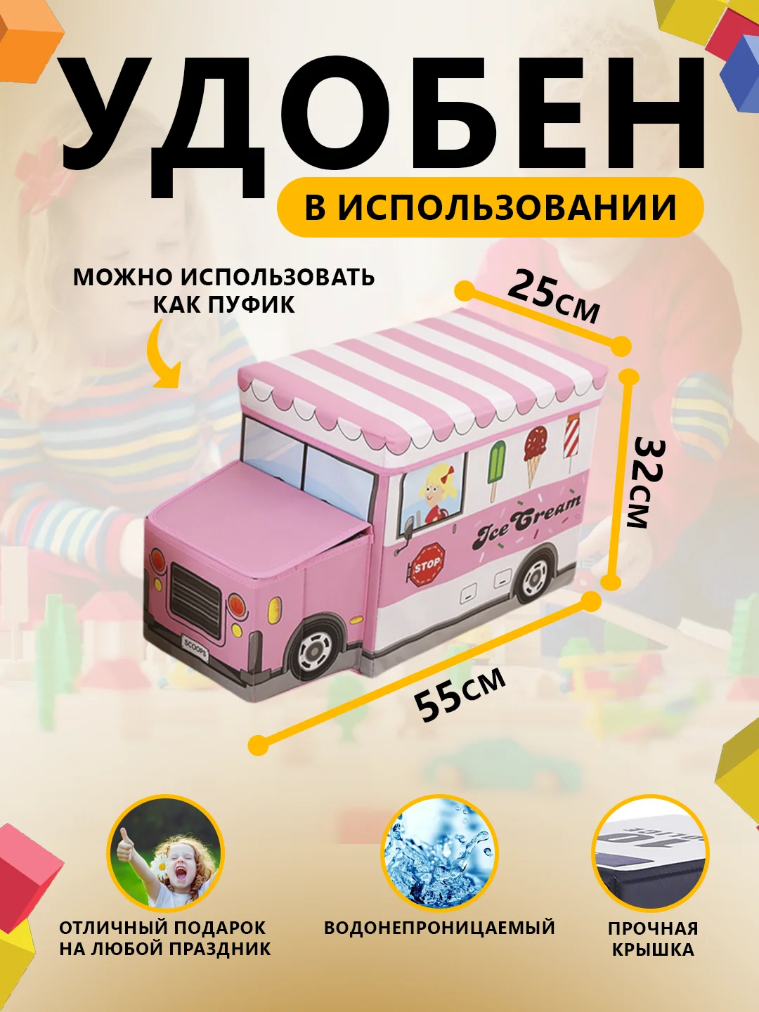 Розовый органайзер-кофр, ящик для хранения вещей и игрушек