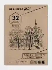 Скетчбук слоновая кость 150 г/м2, 148х210 мм, 32 л., склейка, Brauberg Art Classic, 128956
