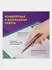 Нож канцелярский 9 мм Brauberg "Metallic", автофиксатор, металлический рифленый корпус