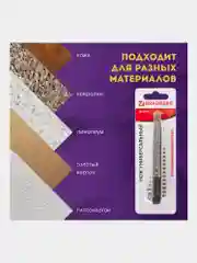 Нож канцелярский 9 мм Brauberg "Metallic", автофиксатор, металлический рифленый корпус