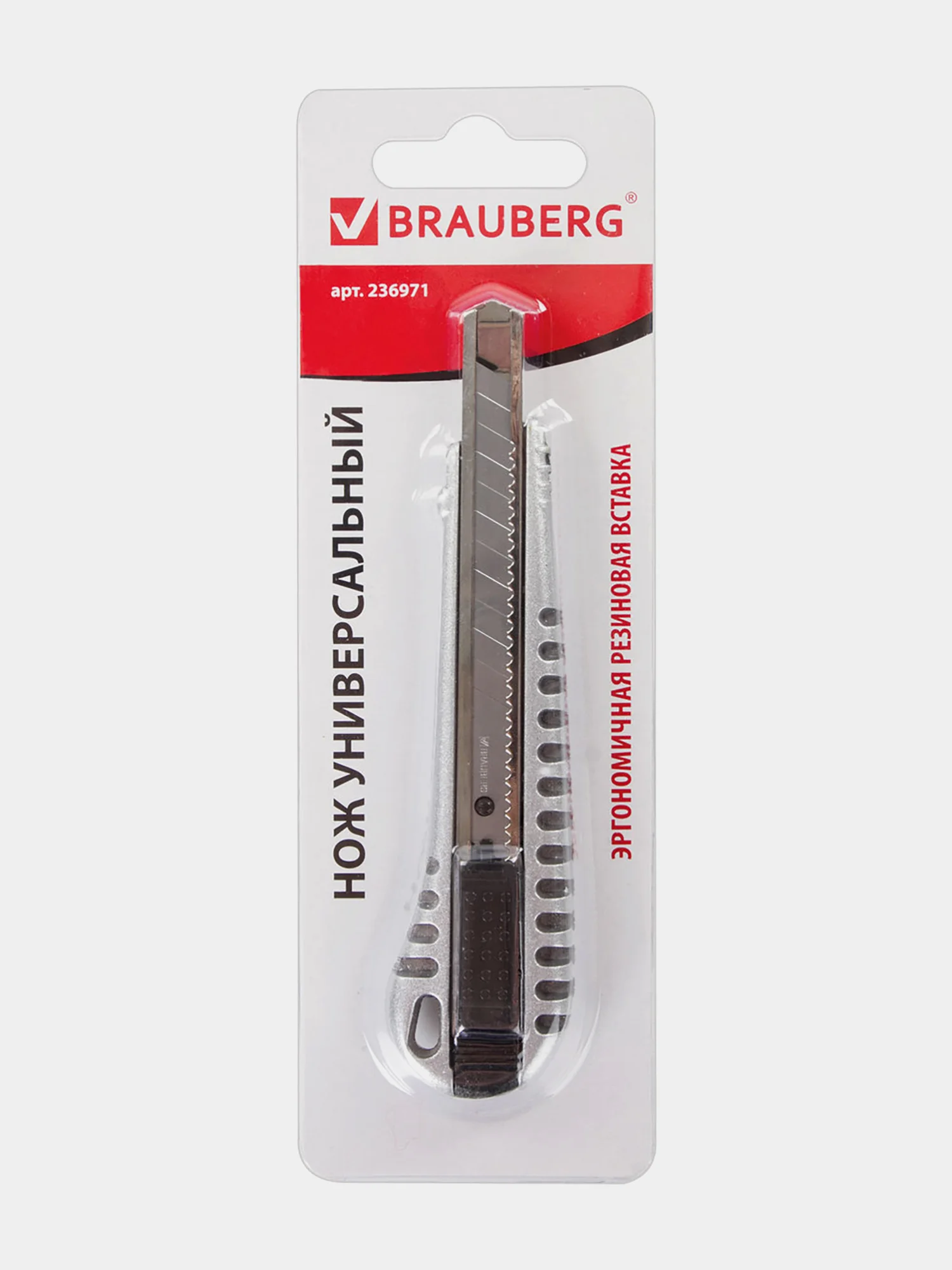 Нож канцелярский 9 мм Brauberg "Metallic", автофиксатор, металлический рифленый корпус