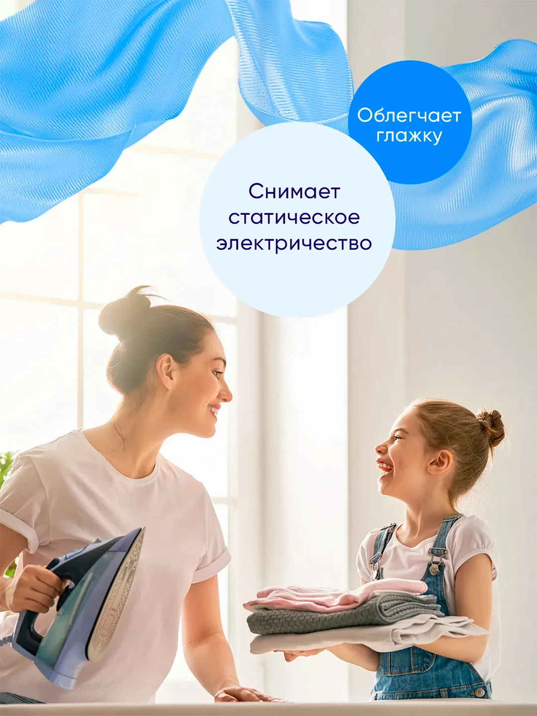 NOXES Кондиционер д/белья Орхидея 3л