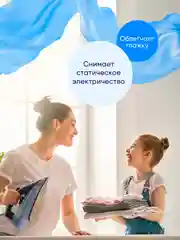 NOXES Кондиционер д/белья Орхидея 3л