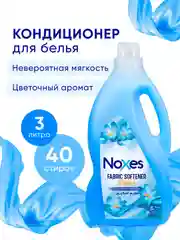 NOXES Кондиционер д/белья Орхидея 3л