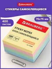 Блок для заметок самоклеящиеся, Brauberg, Пастельный, 76х76 мм, 400 листов, 122856