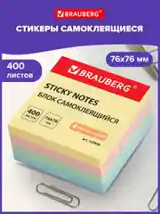 Блок для заметок самоклеящиеся, Brauberg, Пастельный, 76х76 мм, 400 листов, 122856