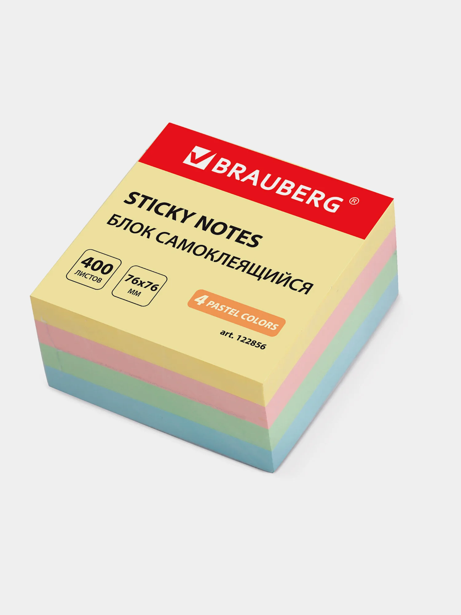 Блок для заметок самоклеящиеся, Brauberg, Пастельный, 76х76 мм, 400 листов, 122856