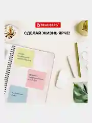 Блок для заметок самоклеящиеся, Brauberg, Пастельный, 76х76 мм, 400 листов, 122856