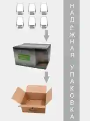 Стаканы для коктейля, подарочный набор 6 шт., 350 мл., серебро PROMSIZ коллекция Поло