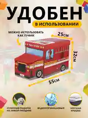 Органайзер-кофр, ящик для хранения вещей и игрушек