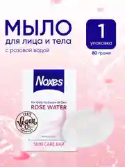 NOXES Мыло твердое Розовая вода 80г