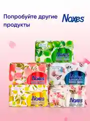 NOXES Мыло твердое Розовая вода 80г