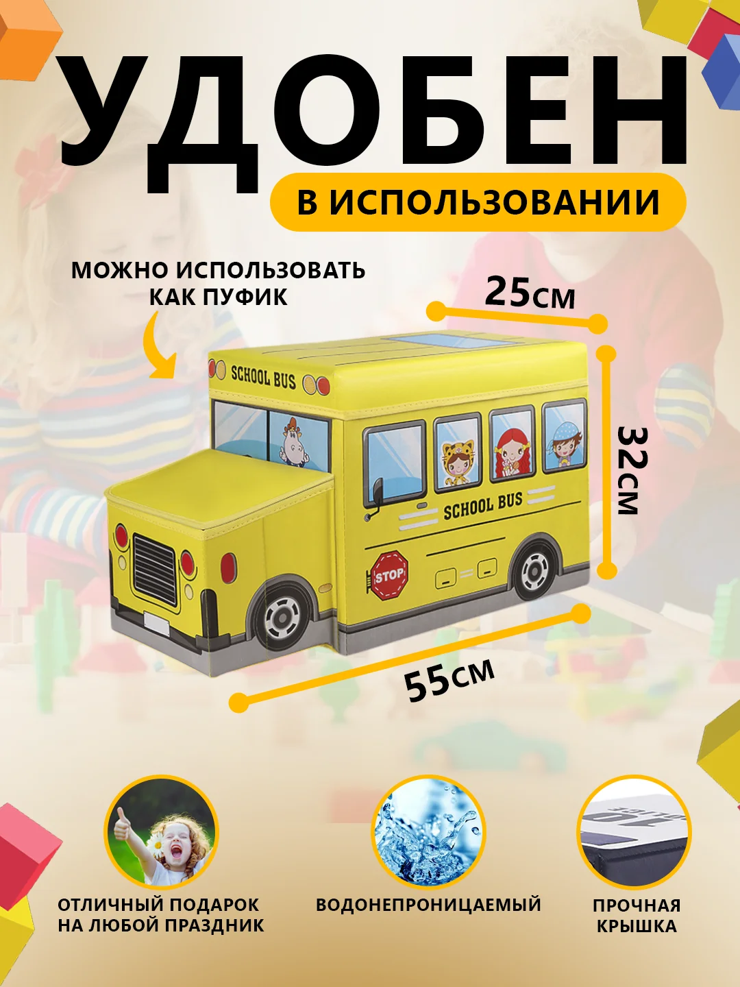Органайзер-кофр, ящик для хранения вещей и игрушек