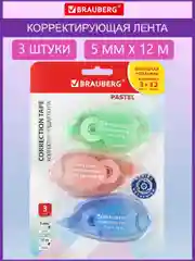 Корректирующая лента Brauberg Pastel, 5 мм x 12 м, механизм перемотки, 3 шти, 271252