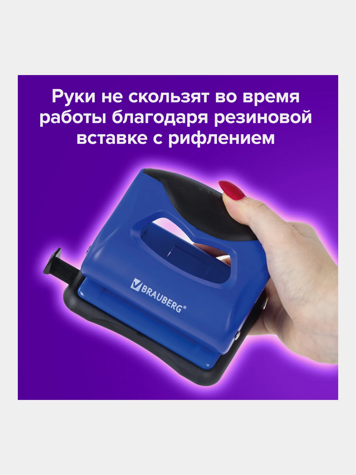 Дырокол для бумаги канцелярский Brauberg Jet Pro, до 20 листов, сине-черный