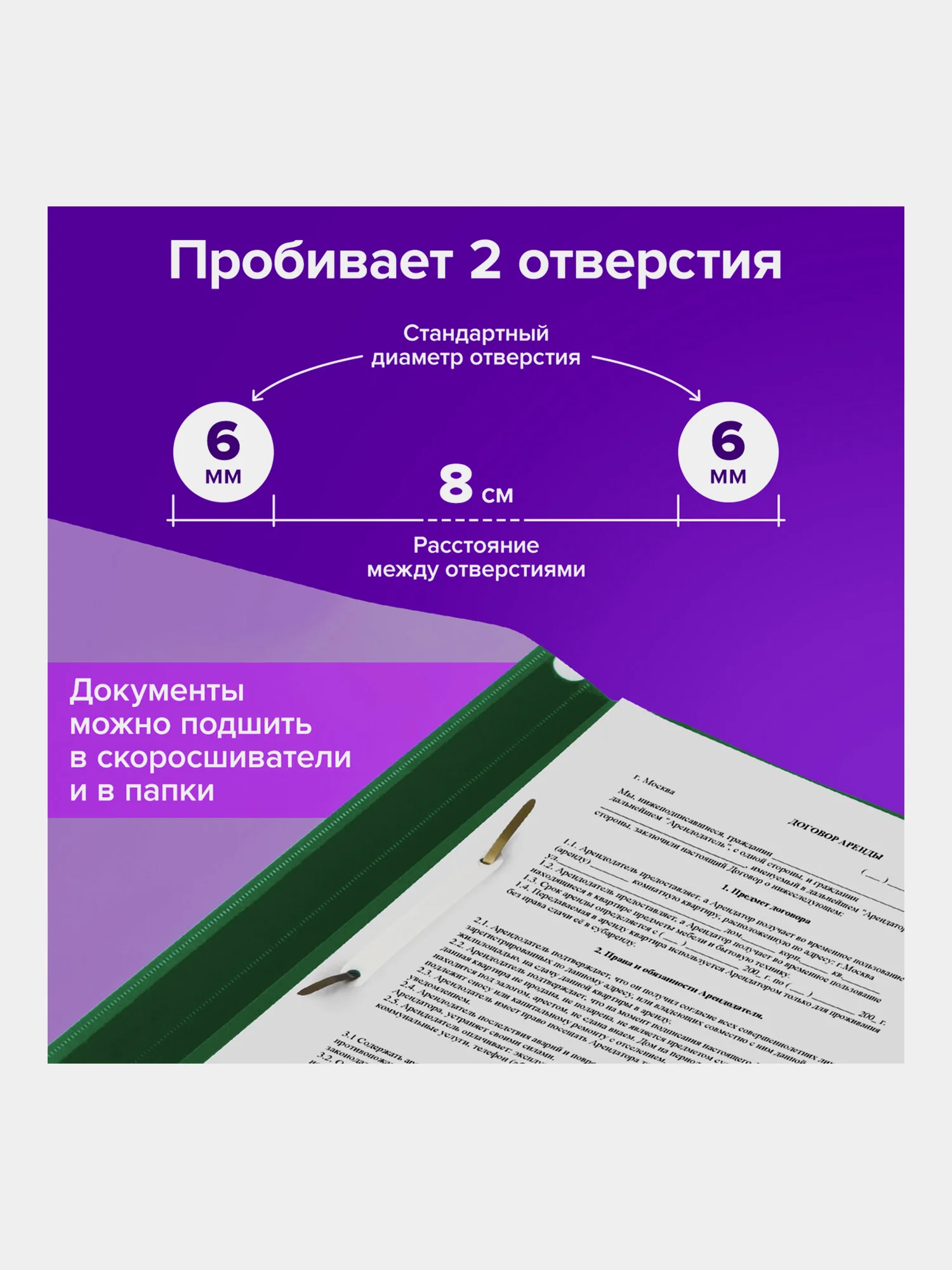 Дырокол для бумаги канцелярский Brauberg Jet Pro, до 20 листов, сине-черный