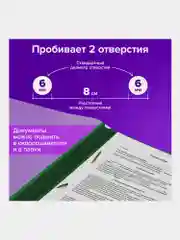 Дырокол для бумаги канцелярский Brauberg Jet Pro, до 20 листов, сине-черный