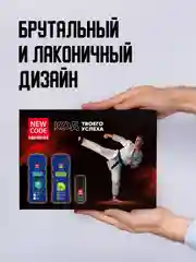 NEW CODE Набор подарочный Шампунь Original+Гель для душа Лайм и мята+Дезодорант Energy