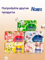 NOXES Мыло твердое Протеин хлопка 80г