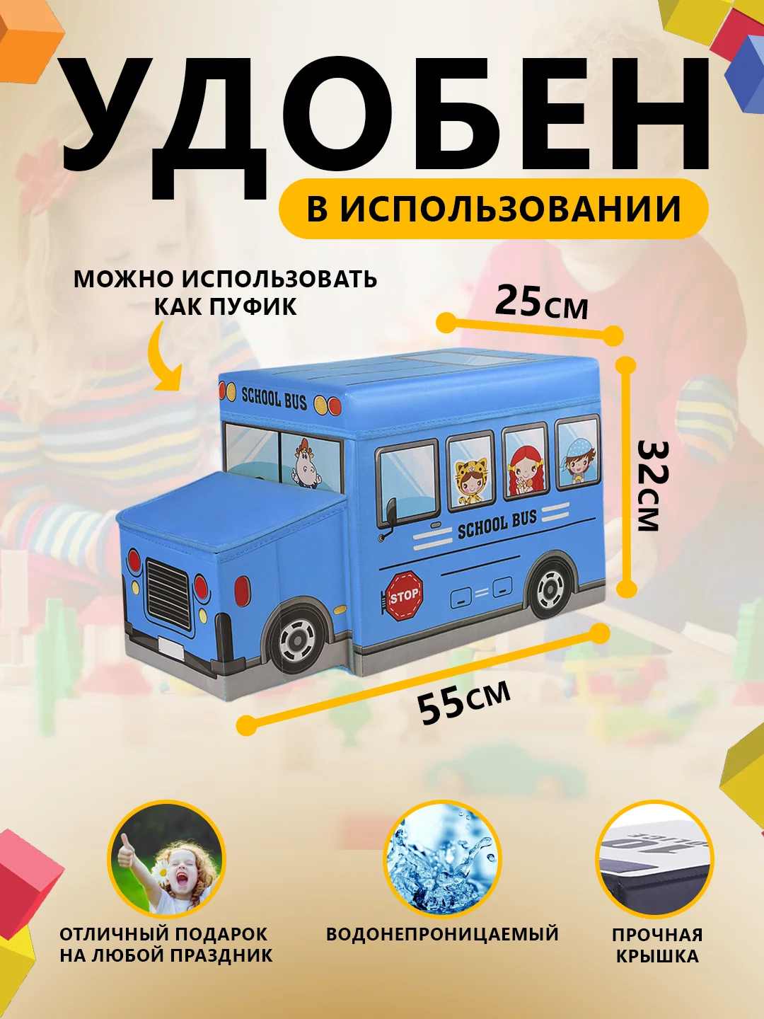 Синий органайзер-кофр, ящик для хранения вещей и игрушек