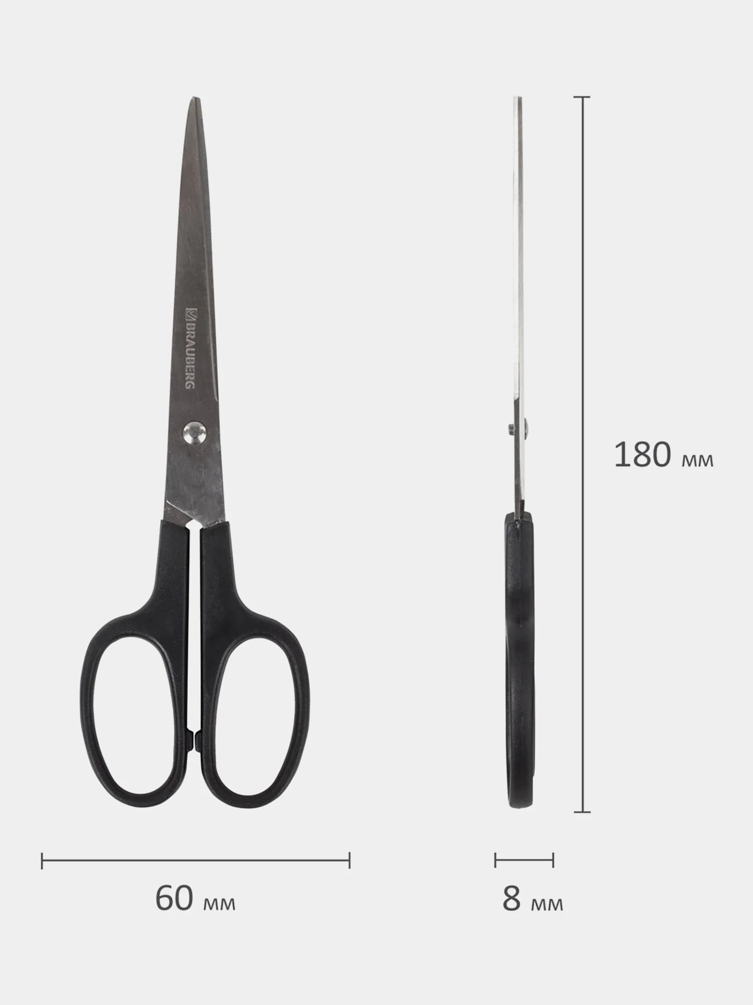 Ножницы канцелярские Brauberg "Standard", классическая форма, 180 мм, черные, 237096