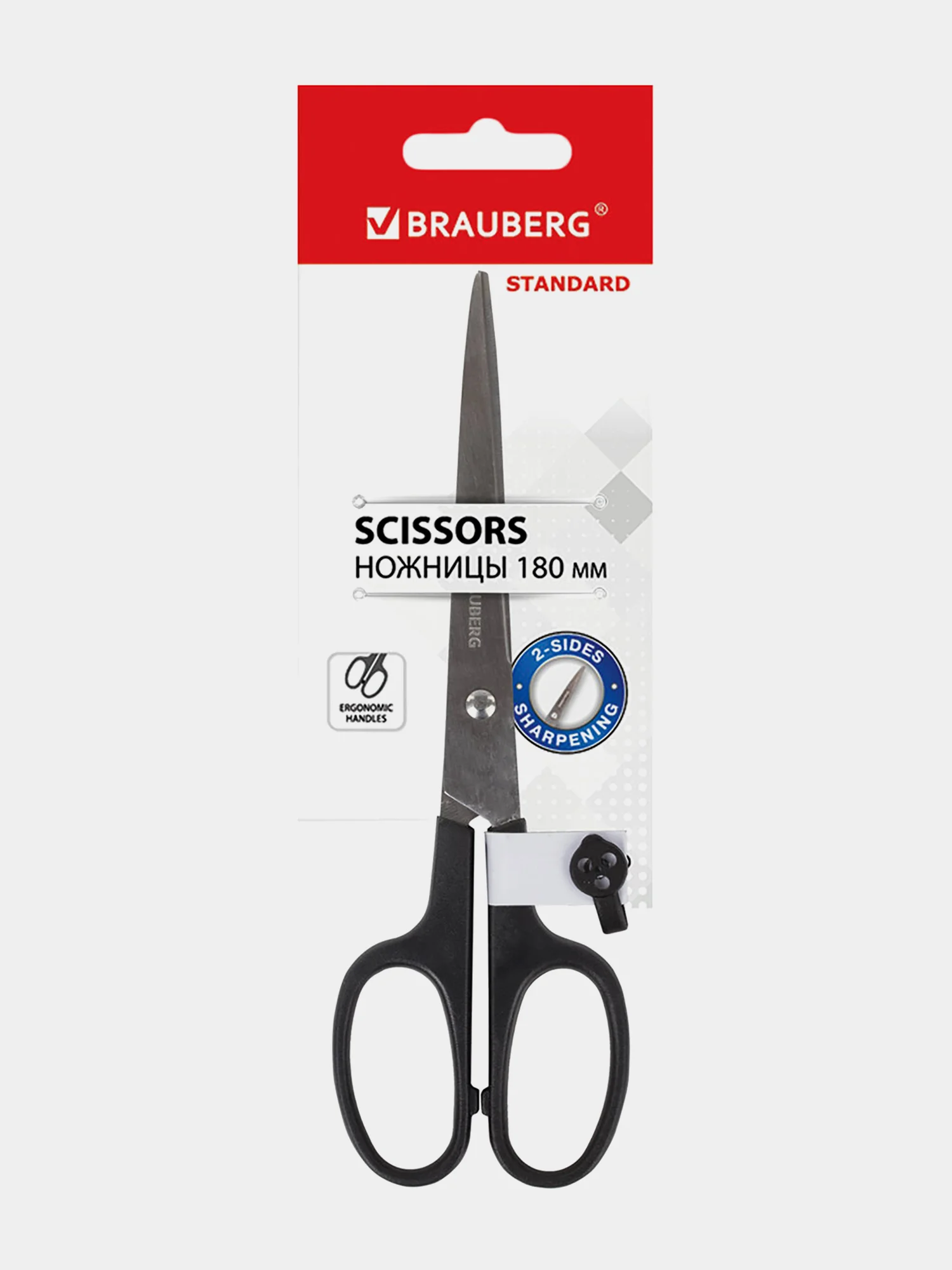 Ножницы канцелярские Brauberg "Standard", классическая форма, 180 мм, черные, 237096