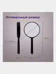 Лупа просмотровая (увеличительное стекло) Brauberg диаметр 60 мм, увеличение 6х, 451799