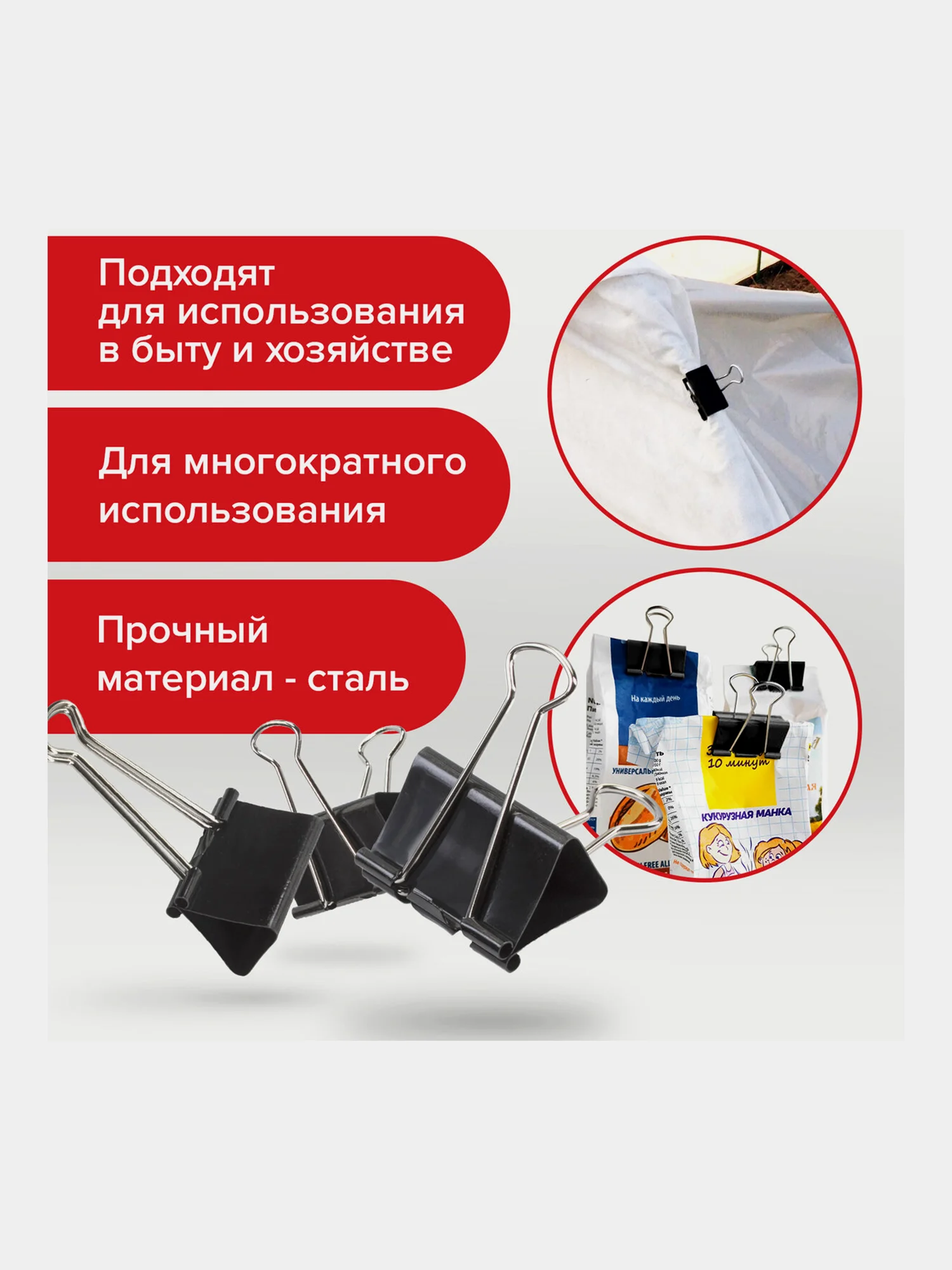Зажимы канцелярские черные большие Brauberg, 12 шт, 51 мм, на 230 листов, черные