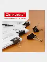 Зажимы канцелярские черные большие Brauberg, 12 шт, 51 мм, на 230 листов, черные