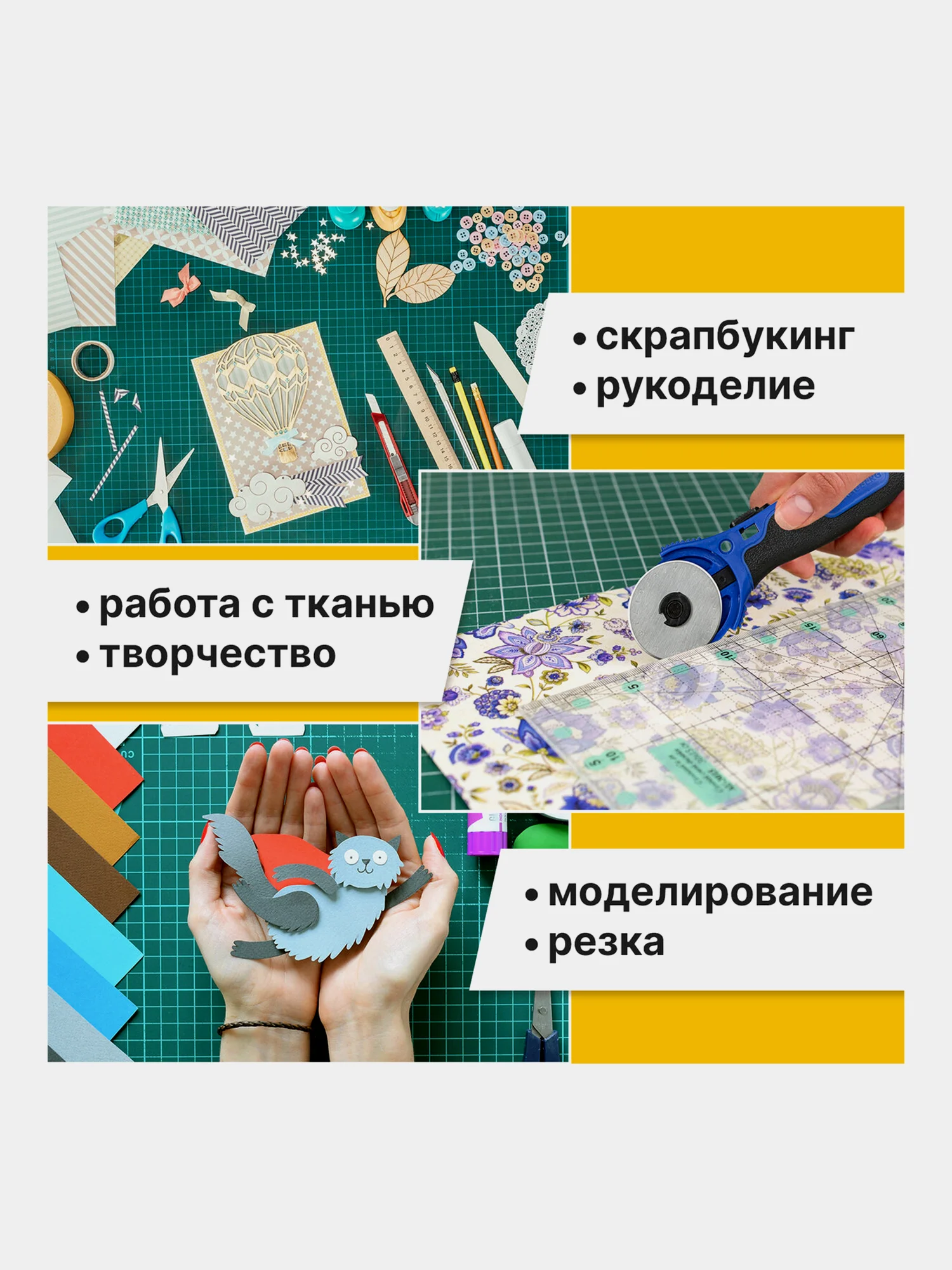 Коврик (мат) для резки Brauberg, 3-х слойный, А3 (450х300 мм), двусторонний, зеленый