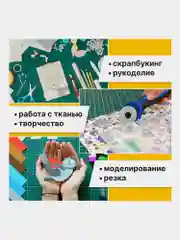 Коврик (мат) для резки Brauberg, 3-х слойный, А3 (450х300 мм), двусторонний, зеленый