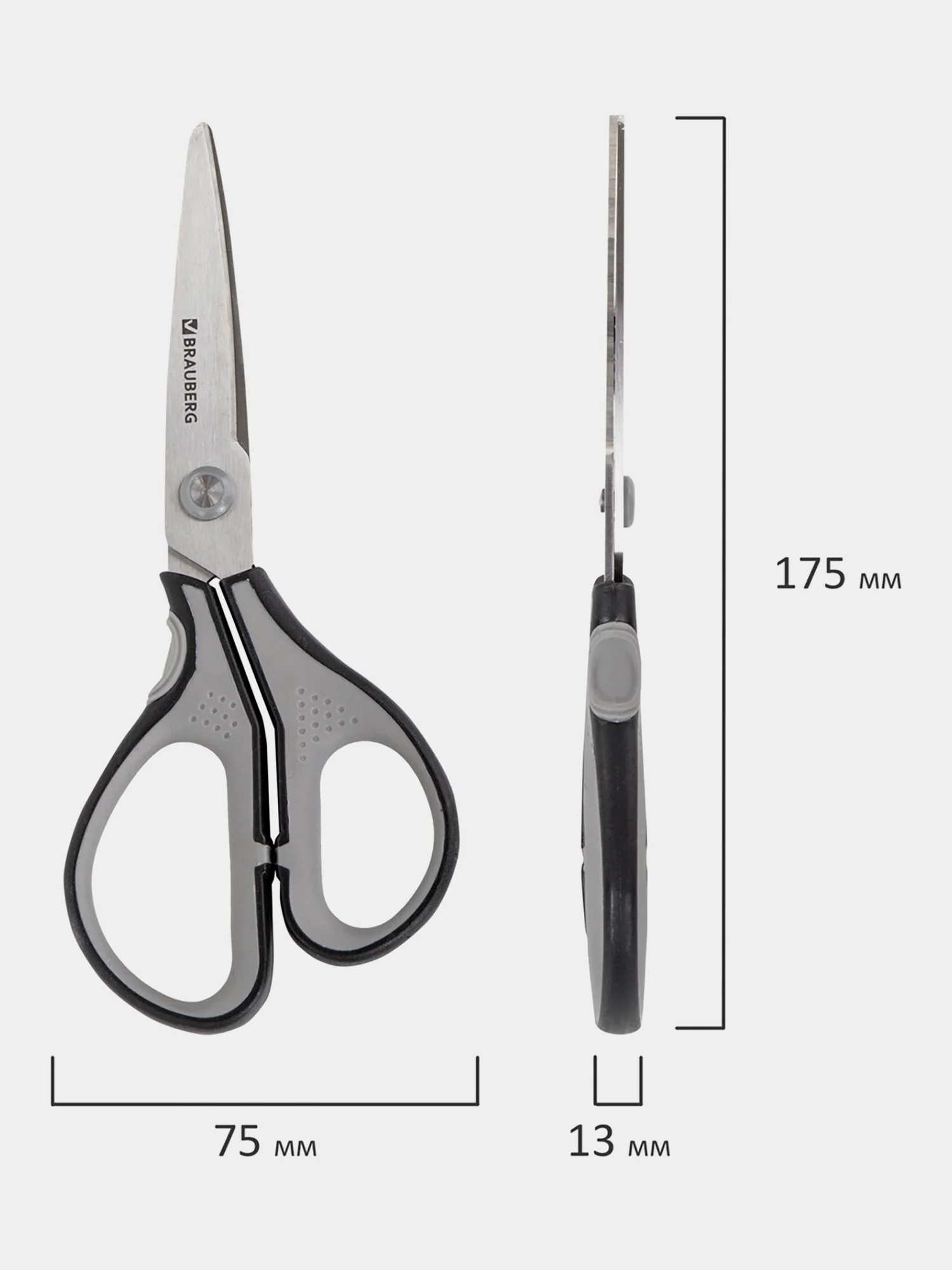 Ножницы канцелярские Brauberg Super, 175 мм, серо-черные, 2-х сторонняя заточка, 237295