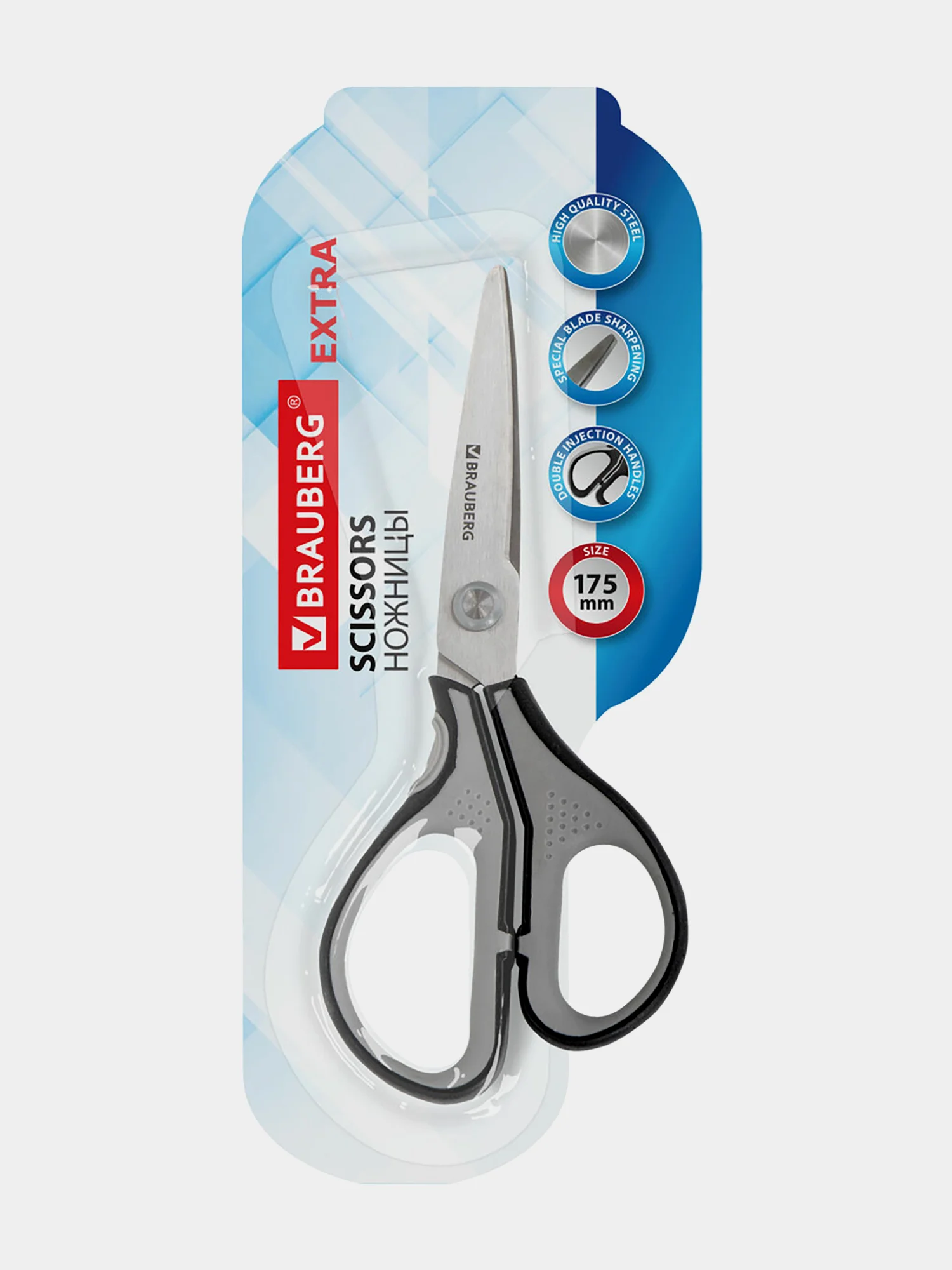 Ножницы канцелярские Brauberg Super, 175 мм, серо-черные, 2-х сторонняя заточка, 237295