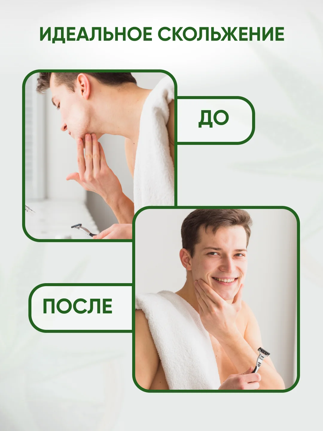 NEW CODE Гель для бритья Увлажняющий для всех типов кожи, 2 штуки по 125 мл