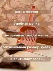 Коричневый совок-лопатка для кошачьего лотка-туалета